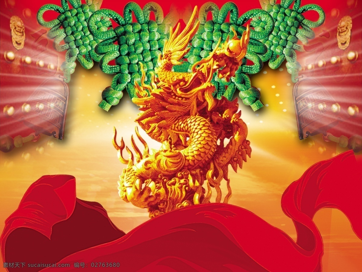 分层 背景 大门 大气 光泽 金龙 龙腾 飘带 金龙背景素材 中国结 铁门 丝绸 源文件 源文件库 psd源文件