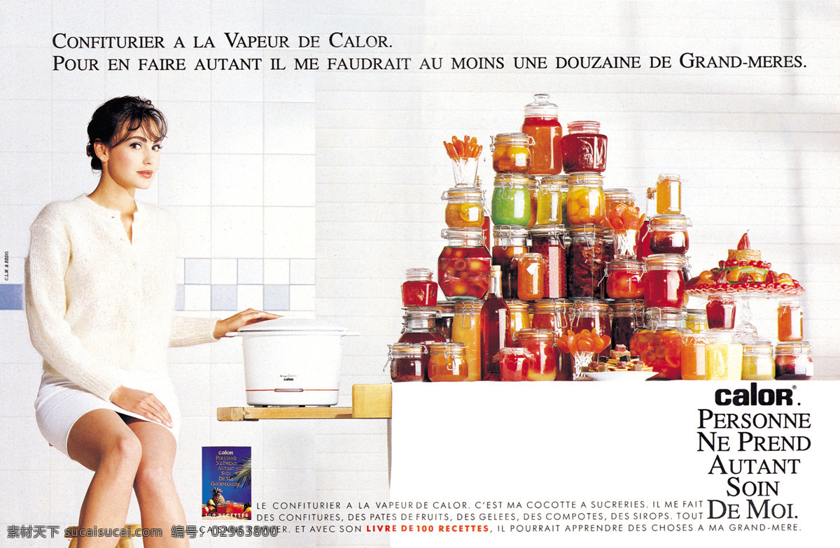 食品 美食 广告 版式设计 餐饮美食图片 果酱 设计图 生活百科 食品广告设计 果酱广告 风景 生活 旅游餐饮