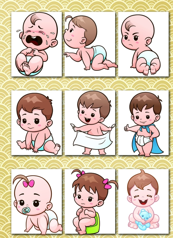 婴儿卡通图 卡通婴儿素材 婴儿素材 孕婴素材 卡通图