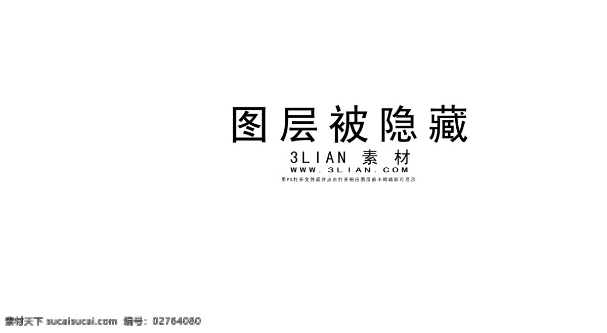 万科 东海岸 房产 广告 白色