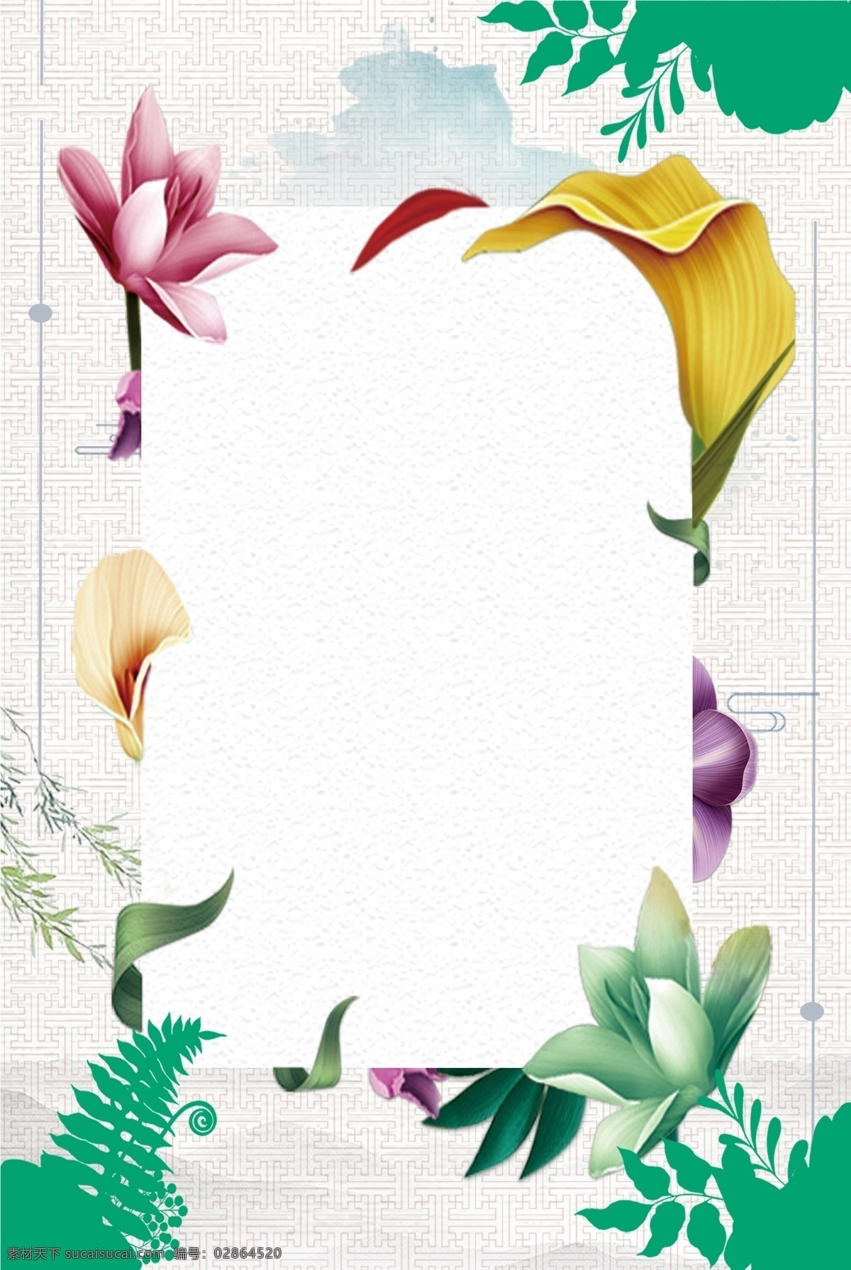 花朵 清新 绚丽 背景 图 边框 原创 文艺 质感 纹理 简约 极简 扁平 海报