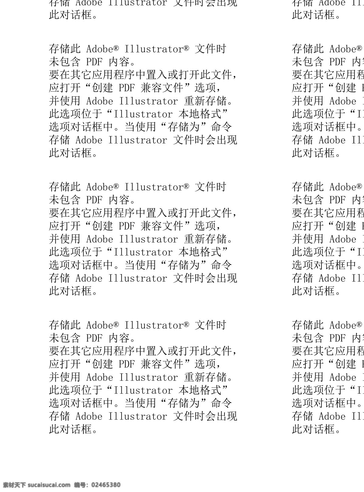 ktv 存酒卡 酒店存酒卡 模板 酒 取酒卡 包装 酒吧存酒卡 高档存酒卡 企业存酒卡 存酒卡设计 公司存酒卡 尊贵存酒卡 奢华存酒卡 个性存酒卡 经典存酒卡 创意存酒卡 广告存酒卡 存酒卡模版 商业存酒卡 时尚存酒卡 精品存酒卡 存酒卡卡片 其他模版 刀版印刷