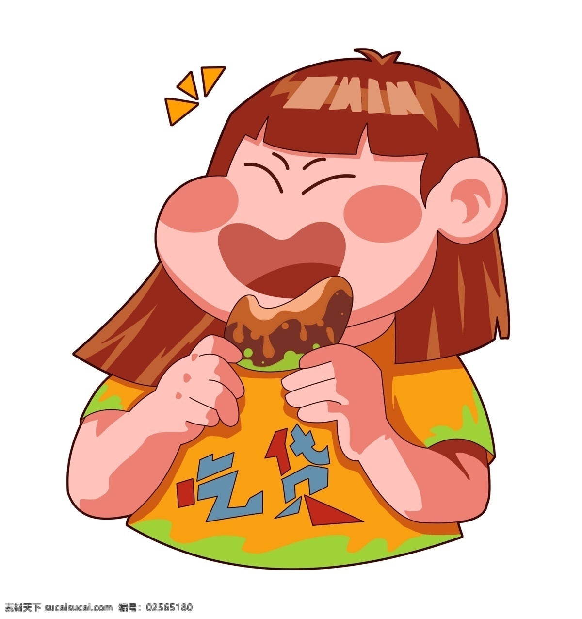 吃货节吃货女孩的免扣元素素材图片下载-素材编号02565180-素材天下图库