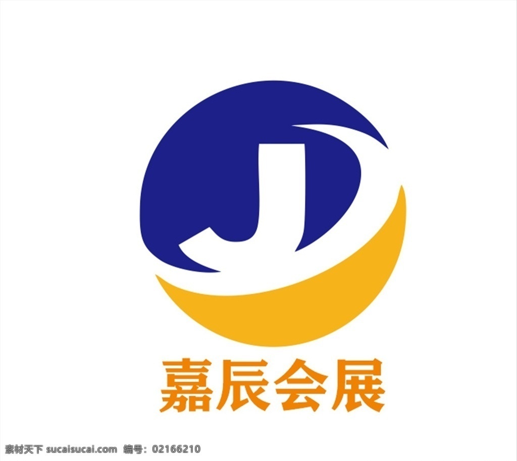 嘉辰 会展 logo 会展logo 标志 企业 logo设计