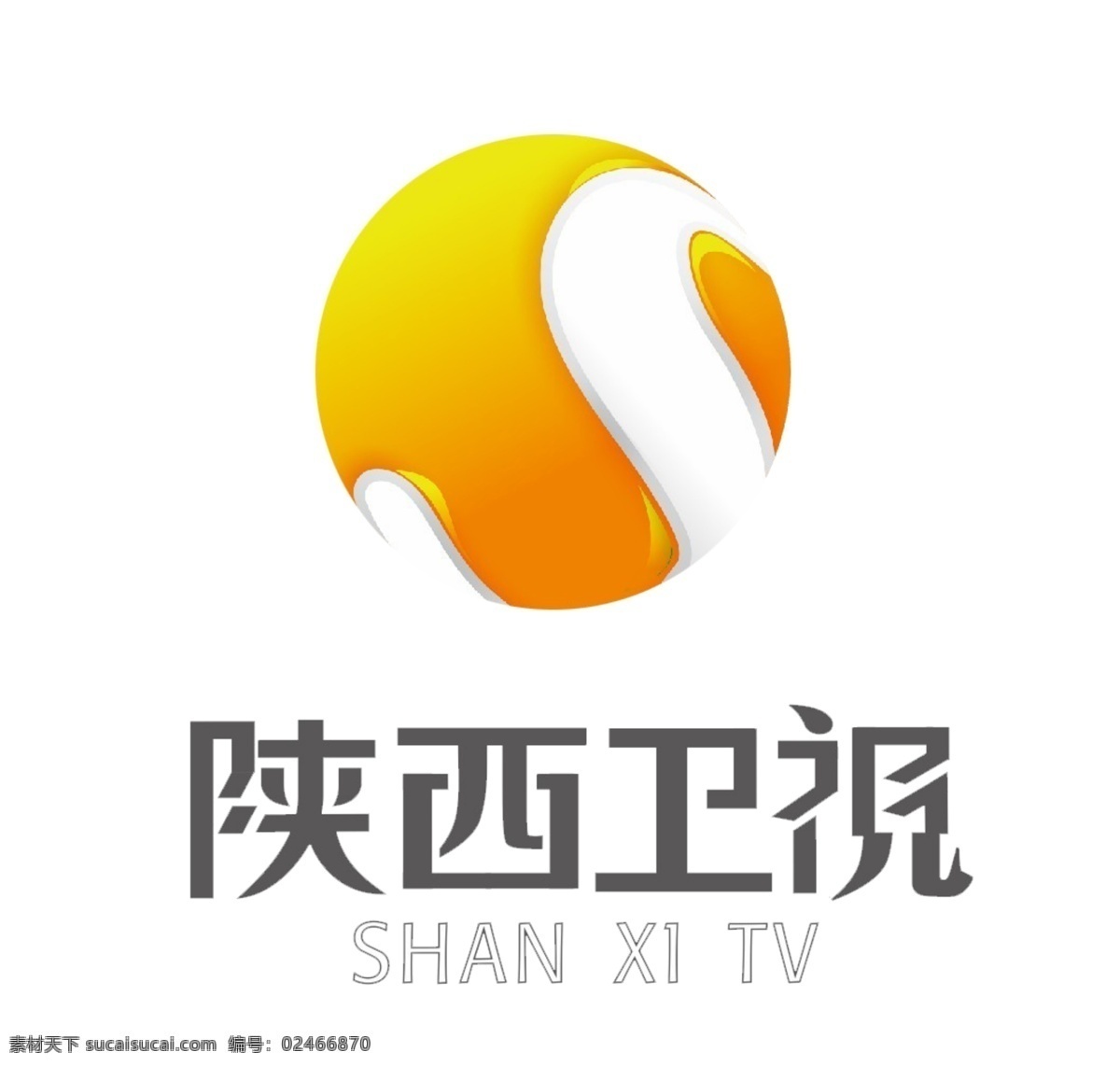 陕西卫视 电视台 高清 logo 电视台高清 电台 最新 白色