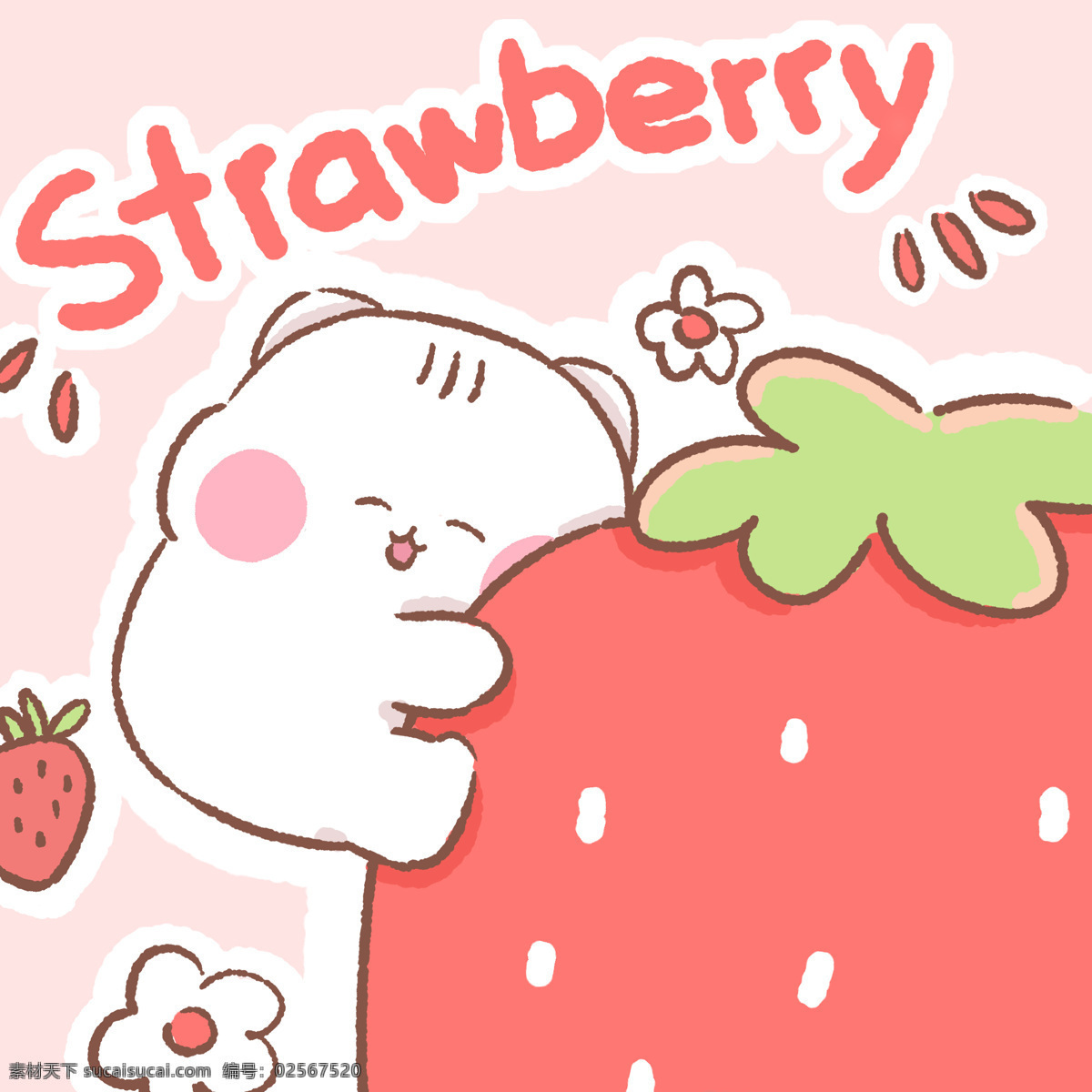 草莓猫 插画 卡通 ip 猫 头像 可爱 草莓 水果 甜品 零食 美食 动漫动画 动漫人物