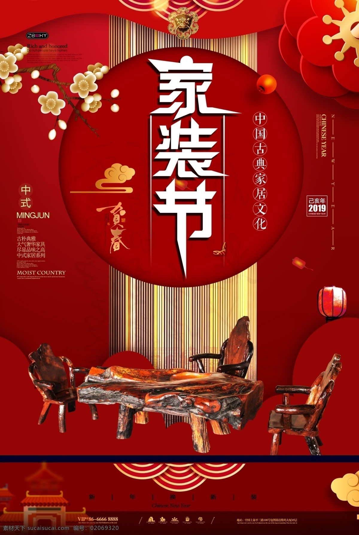 装修海报 装修 装修广告 装修展架 绿色装修 新房装修 装修公司海报 装修促销 装修店面 房屋装修 店铺装修 我们最省钱 装修展位 装修特惠 装修展厅 装修店铺 淘宝装修 淘宝店装修 网店装修 室内装修 装修宣传单 装修房屋 房子装修 买房送装修 家装 装饰 专业装修 一站式 装修找我们 装修定制