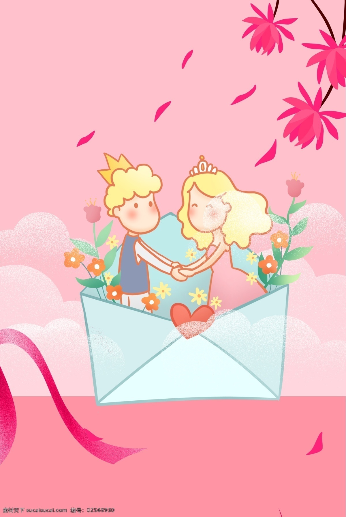 情人节 粉红色 文艺 海报 banner 背景 粉红色背景 简约风格 psd源文件 淘宝 天猫 海报背景 花卉 浪漫 开心