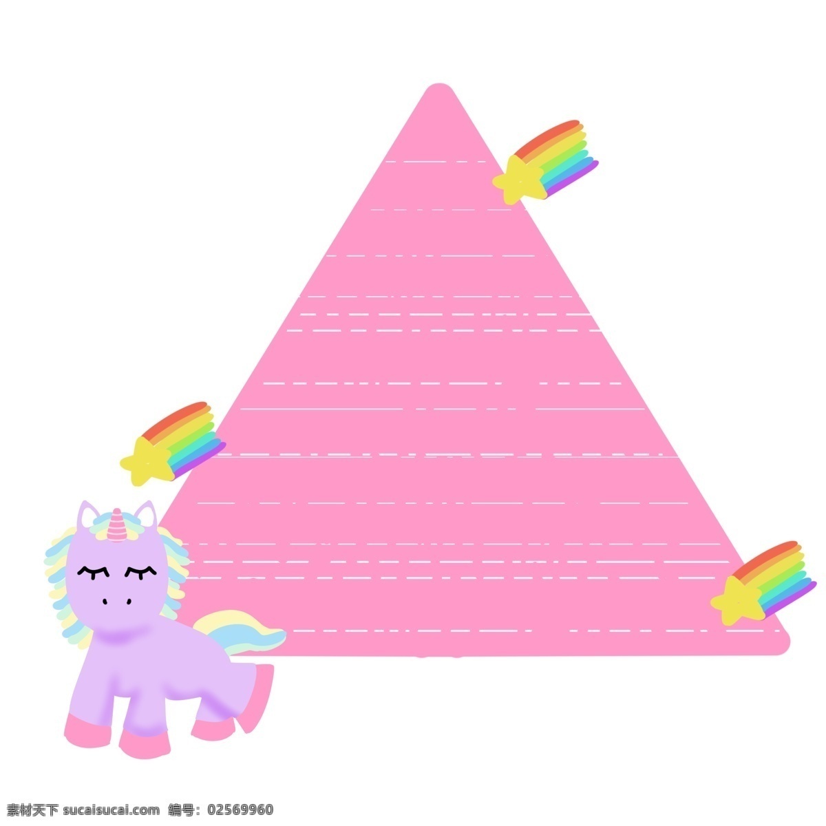 三角形 彩虹 边框 插画 三角形边框 七彩彩虹边框 可爱小马装饰 卡通装饰边框 可爱天气边框 粉色三角形
