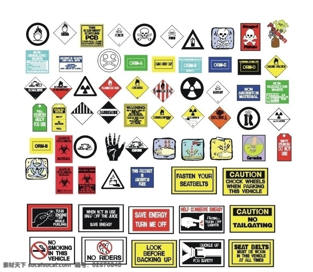 安全类标志 有毒 有害 危险 禁止吸烟 等标识 小标志大全 公共标识标志 标识标志图标 矢量