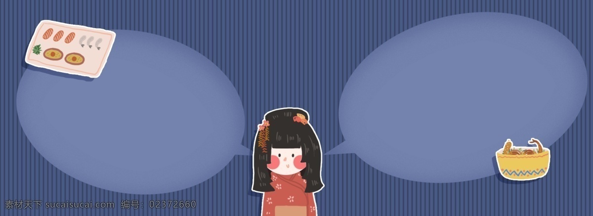 手绘 日 料 美食 banner 背景 寿司 食物 女孩 和服 对话框 日本 日料