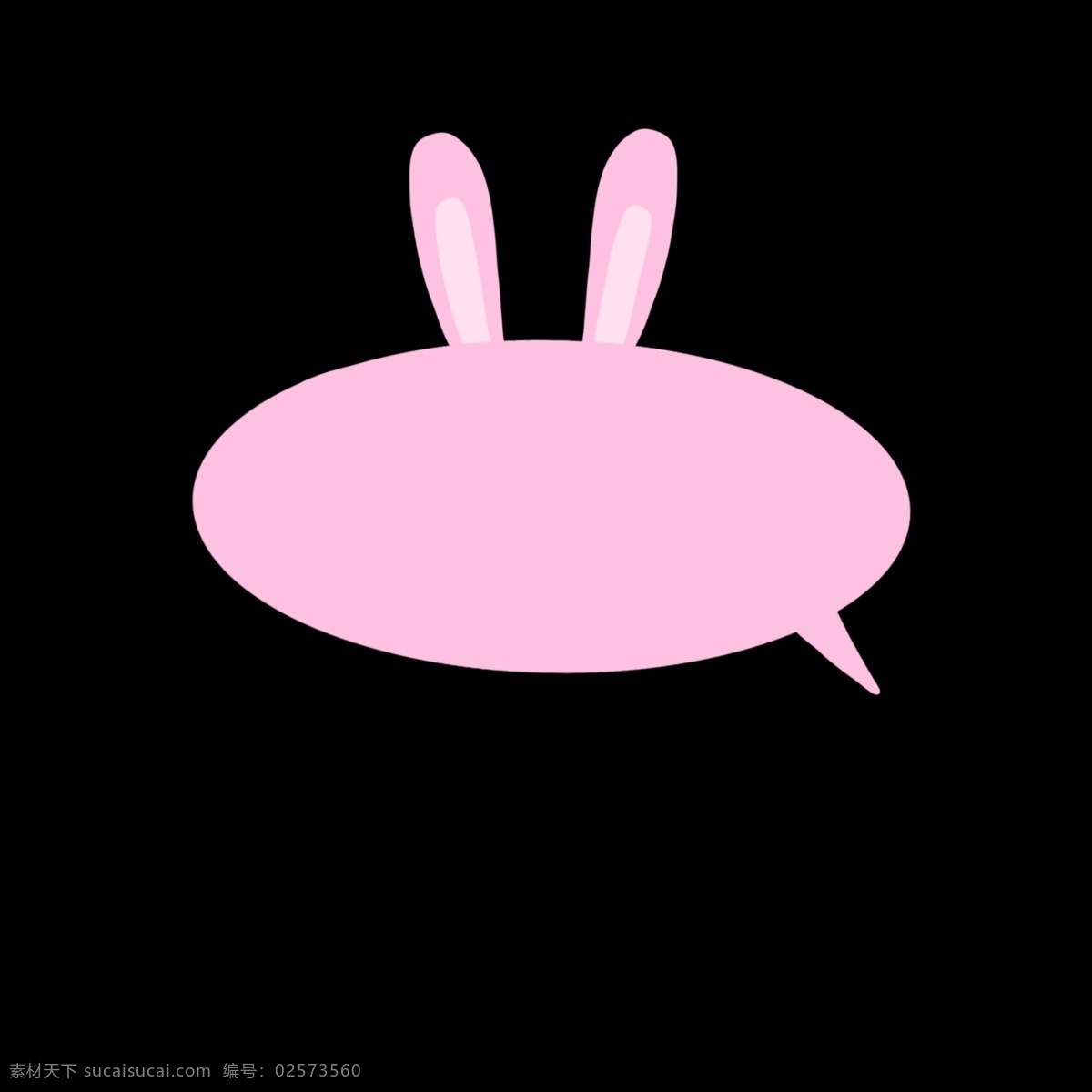 可爱 兔 动物 气泡 兔子 兔兔 粉色 粉兔子 对话框 免抠图 装饰图案 手绘 卡通 插画
