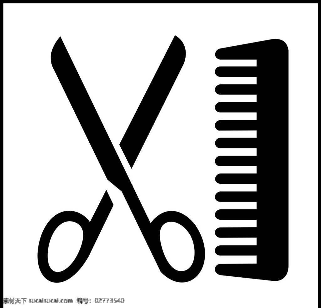 理发 公共信息符号 矢量图 barber 标志图标 公共标识标志