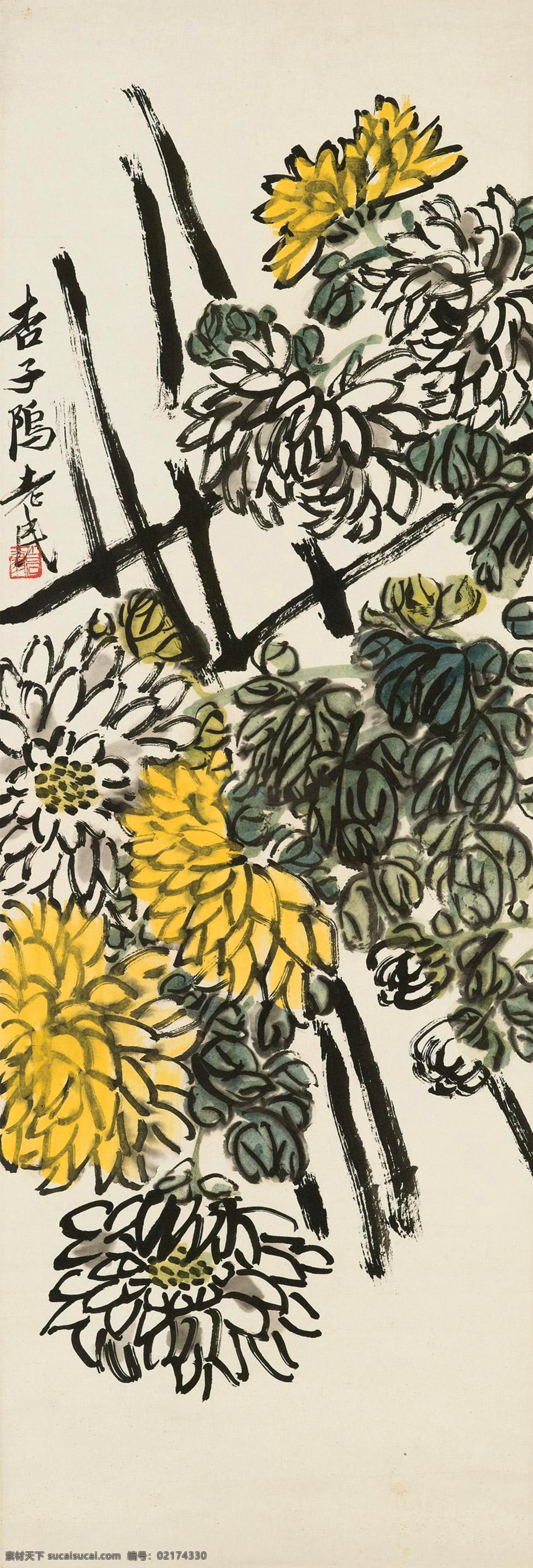 国画 齐白石 黄菊 菊花 秋菊 绘画书法 绘画艺术 花卉 草虫 文化艺术 黑色