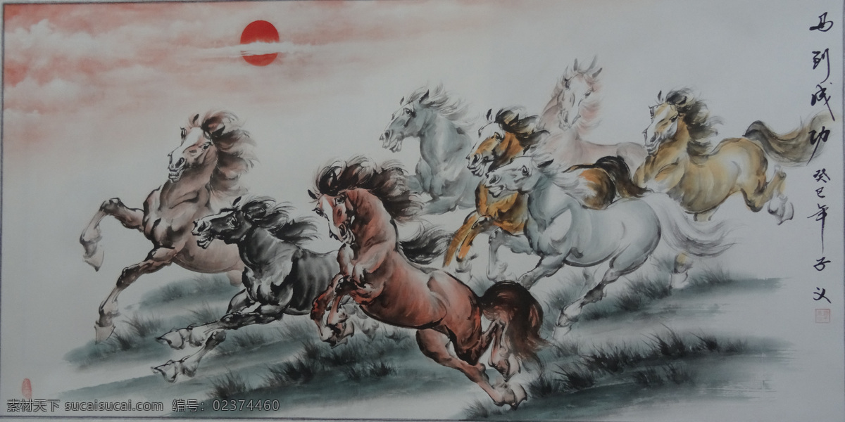 国画八骏图 绘画 中国画 工笔画 现代国画 松树 竹子 高贵 傲然 国画艺术 书法 印章 高山流水 小 国画1 文化艺术 绘画书法