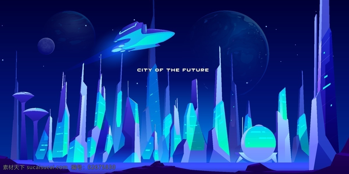 未来 城市 插画 建筑 插图 矢量 精美 飞船 飞碟 蓝色 科技 人工 智能 机器人 星球