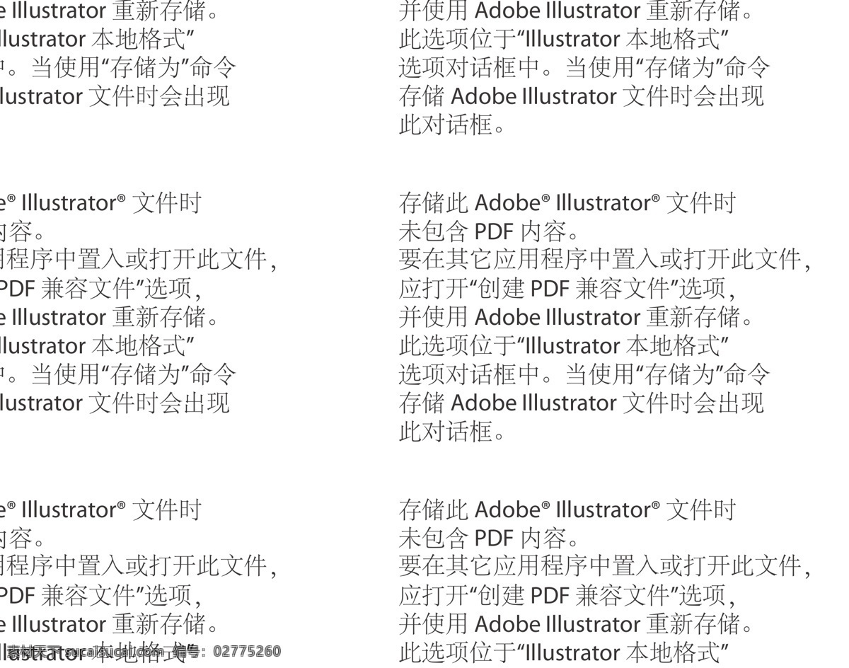 剑鱼 不锈钢 双面 刀片 变形 矩形 阴影 鱼 jlanyu 渐变填色 相交 原创设计 其他原创设计
