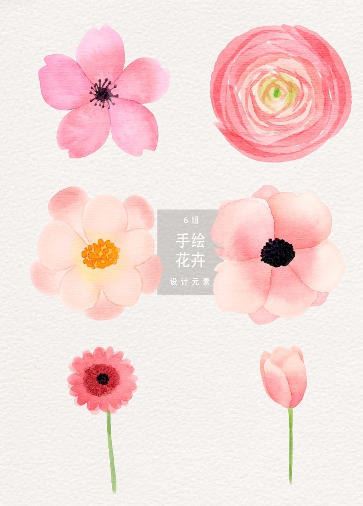 粉色 唯美 水彩 花卉 花卉图片 花卉素材 卡通花朵 花卉背景 装饰画 挂画 花鸟 花卉花藤 手绘花 花卉花语 水彩花卉 春天素材 小报素材 蝴蝶 绿叶 花卉手绘 手绘素材 清新花卉 抽象花卉 梦幻花卉 背景 卡通背景 手绘花卉 花朵 手绘花朵 手绘背景 清新背景 卡通素材 花鸟鱼虫 动漫动画