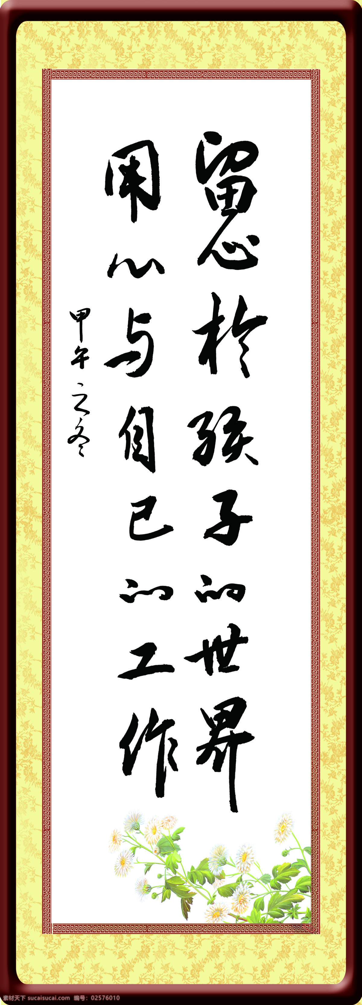 书法字迹 字迹 毛笔 兰亭集序 兰亭序 兰亭集 字帖 书法 王羲之 绘画书法 心经 唐朝 张旭 狂草 国画作品 文化艺术 水墨 水墨元素 水墨画素材 中国艺术 中国山水画 古典 文化 古代 古典文件 中国文化 经典文化 文化传承 古典风 校园文化 国学文化 分层