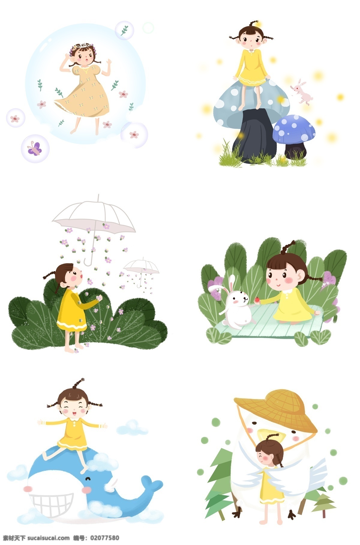 卡通 手绘 梦幻 童话故事 童话 手绘儿童插画 小 清新 色系 色彩 小朋友 动物 童话故事插画 奇幻梦境