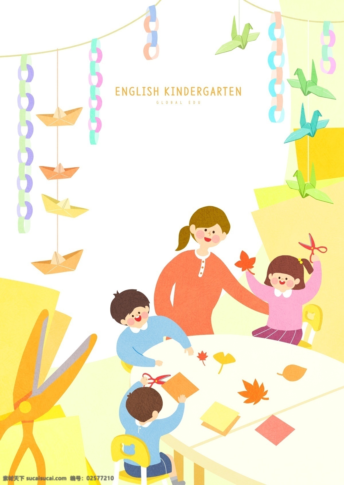 教育元素 手工课 diy 折纸 艺术课堂 小学生 学习 知识 教育素材 教学元素 教学素材 学生 卡通学生 手绘学生 学生插画 打开书本 翻开书本 书本 文具 人物卡通 人物图库 生活人物