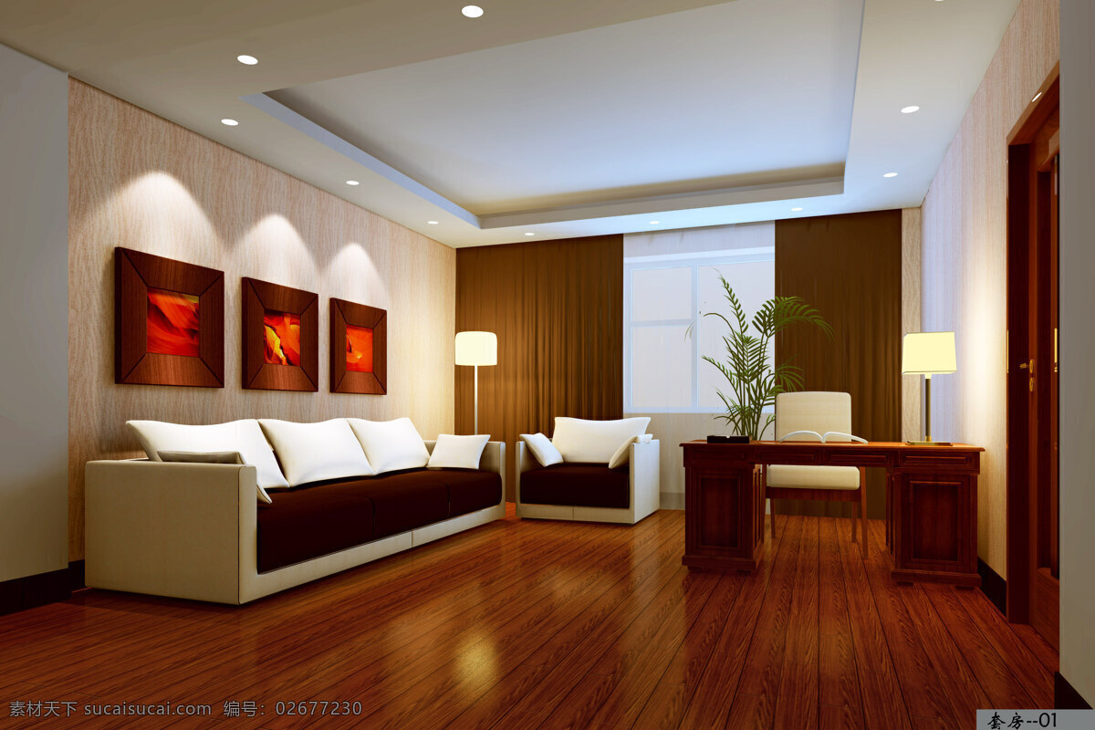 家居装饰 环境设计 家居 沙发 室内设计 装饰 家居装饰素材