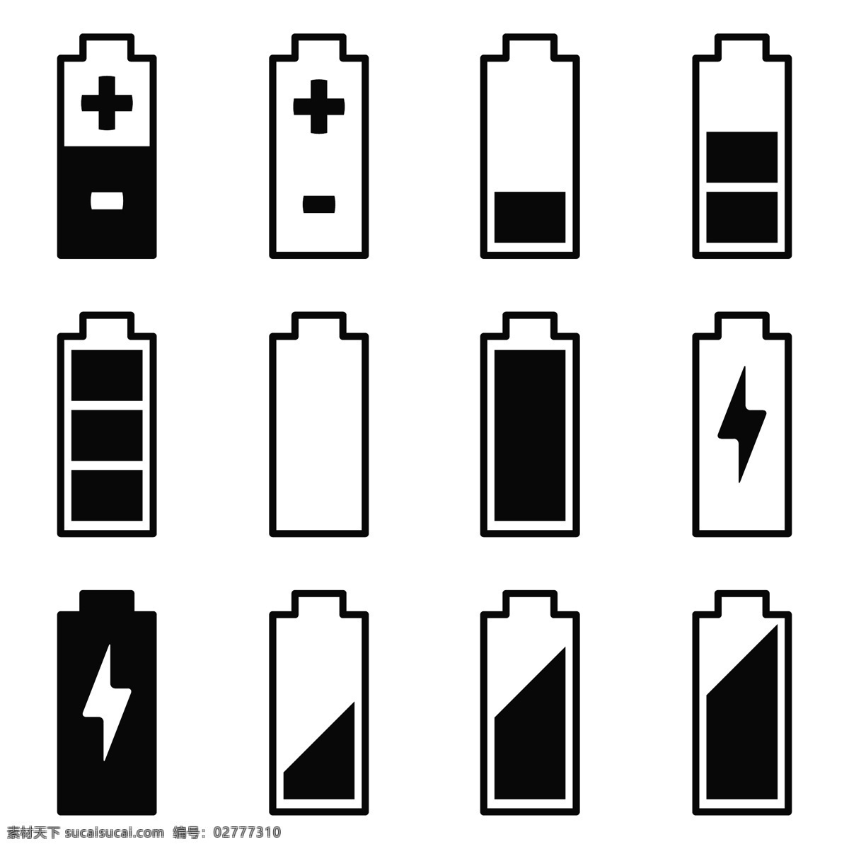 电池图标 蓄电池 充电 电源 电量 电力 能源 动力 符号 标志 图形 图标 充电指示 插图 icons 彩色电池 电池设计