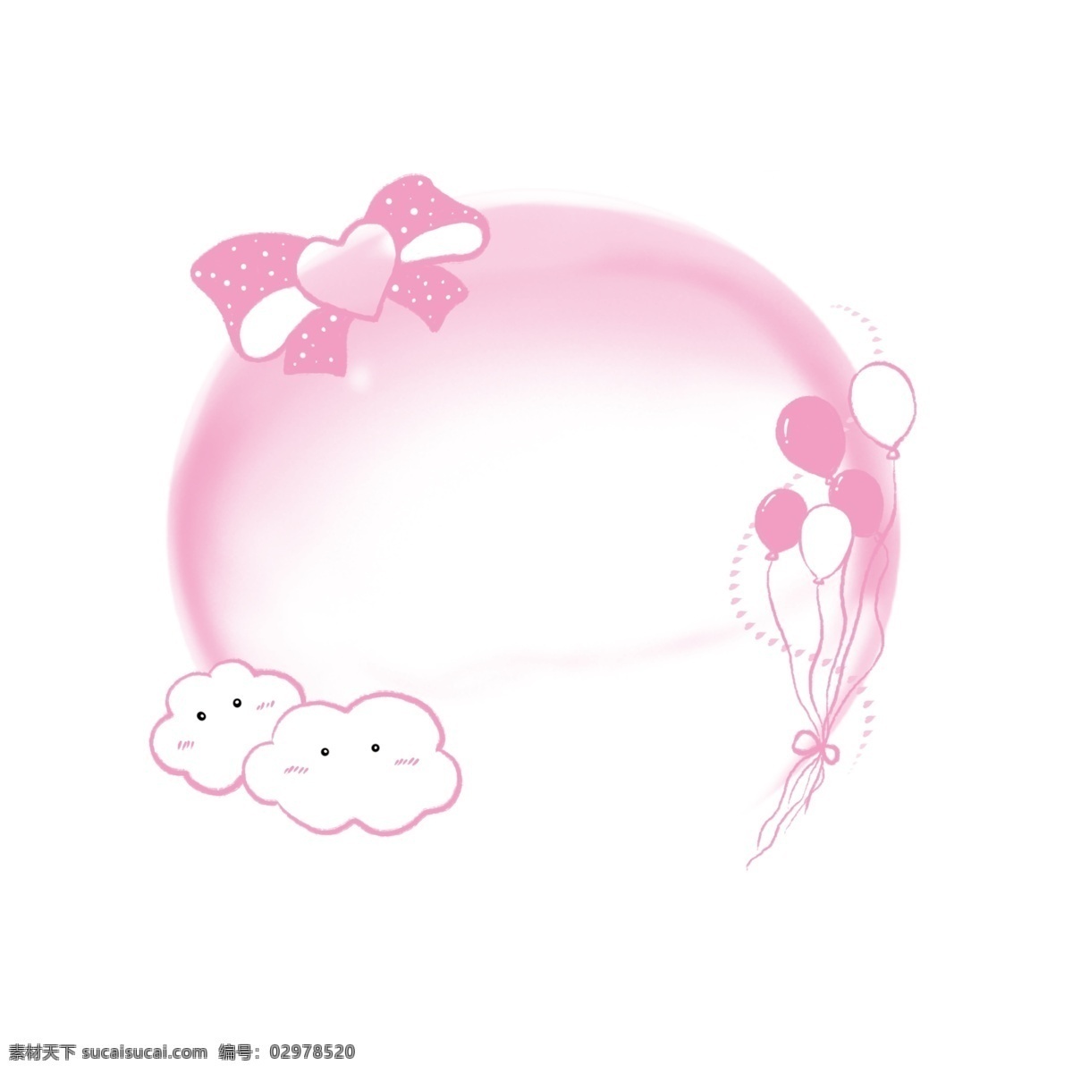漂亮 粉色 气泡 插画 粉色的气泡 漂亮的气泡 卡通插画 气泡插画 泡泡插画 玩具气泡 玩具泡泡