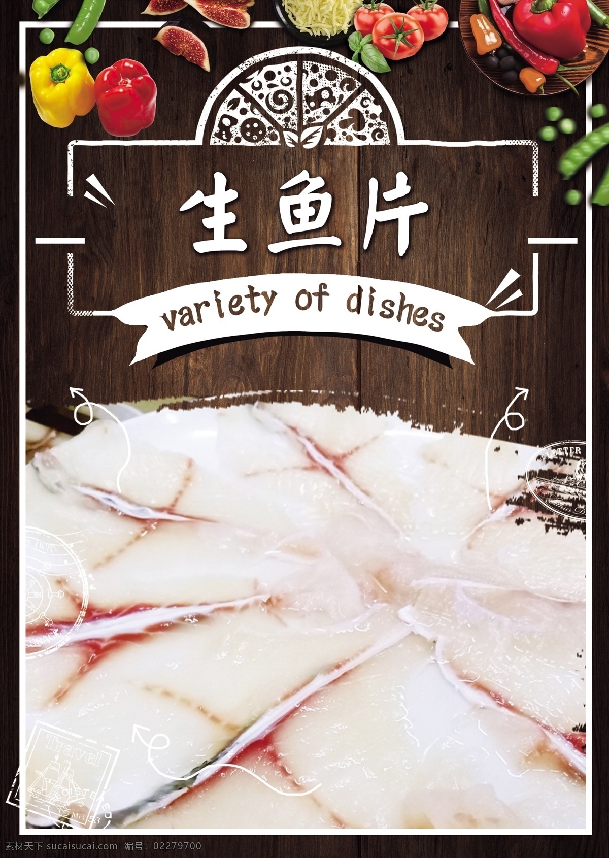 生鱼片 火锅 麻辣烫 冒菜 羊肉卷 牛肉卷 羊肉 牛肉 火锅调料 麻辣烫海报 冒菜海报 麻辣烫背景 冒菜背景 火锅背景 火锅海报 麻辣烫展板 冒菜展板 火锅墙画 麻辣烫墙画 冒菜墙画 火锅文化 重庆火锅 火锅图 火锅销售 火锅图片 火锅简介 年糕火锅 火锅食材 火锅肉食 火锅素食 火锅展板 火锅挂画 原创