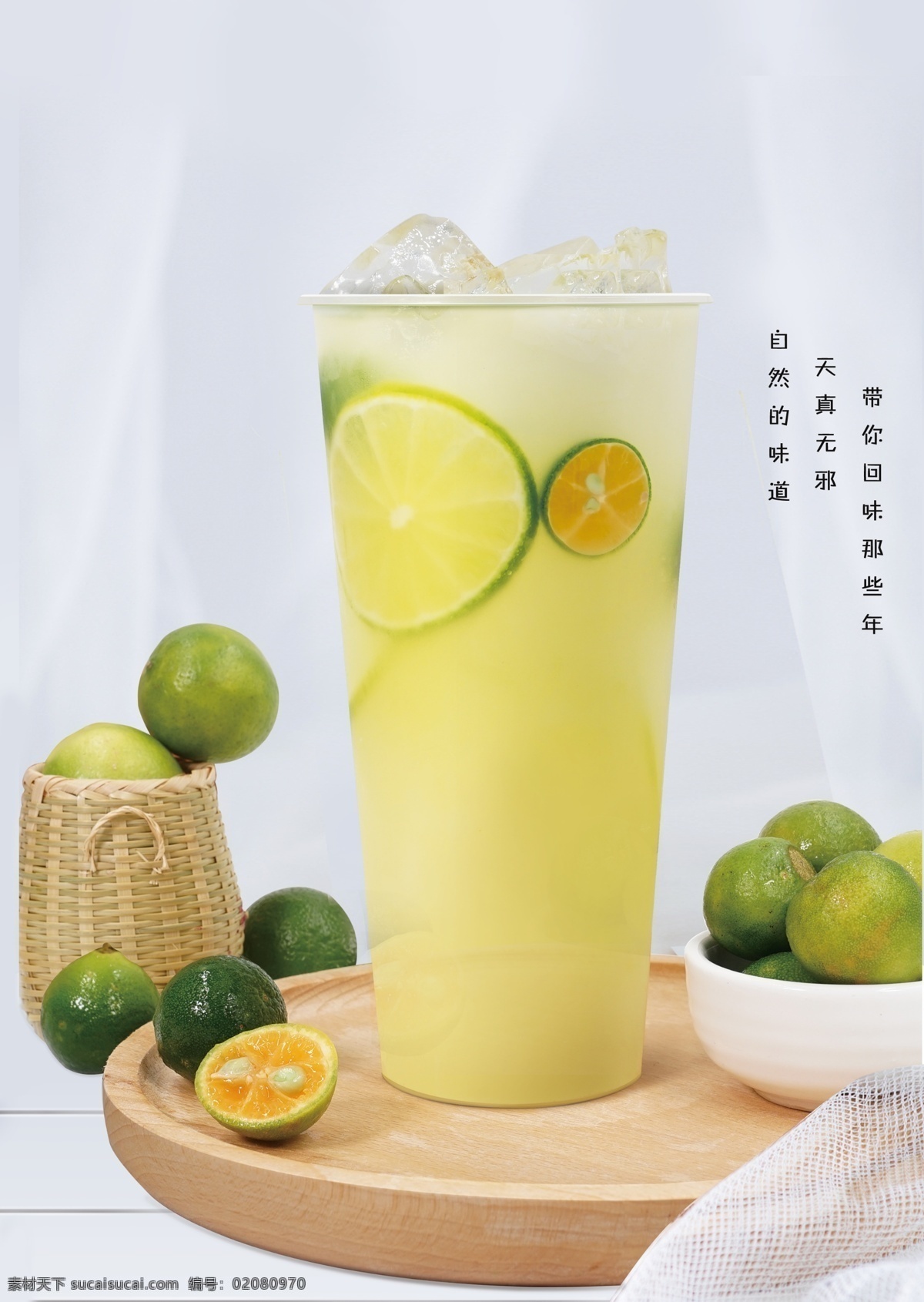 柠檬奶茶 奶茶海报 红豆奶茶 奶茶展板 奶茶店 珍珠奶茶 奶茶广告 奶茶传单 奶茶宣传海报 奶茶展架 奶茶吊旗 奶茶宣传单 奶茶彩页 奶茶宣传 奶茶dm 奶茶饮品 奶茶价格表 广式奶茶 奶茶冻饮 港式奶茶 奶茶刨冰 冷饮海报 奶茶灯箱海报 香蕉奶昔 草莓奶茶 鲜榨果汁 果汁奶茶 冰镇奶茶海报 冷饮 餐饮小吃 菜单菜谱