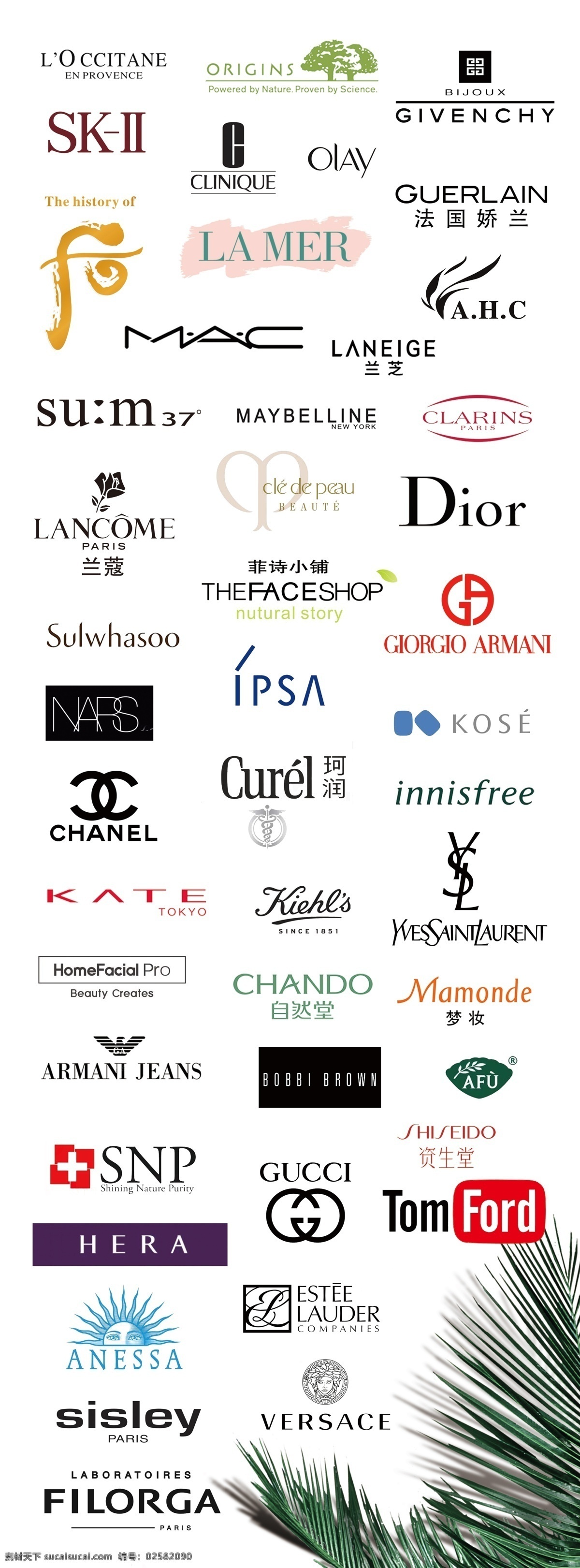 化妆品 logo 大牌化妆品 后 雪花秀 兰芝 化妆品灯箱 logo合集 分层