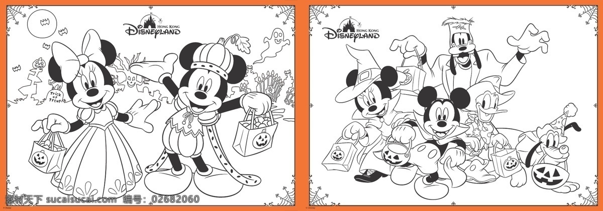 迪斯尼乐园 迪士尼 公主 皇帝 米老鼠 其他设计 米老鼠和公主 矢量 矢量图