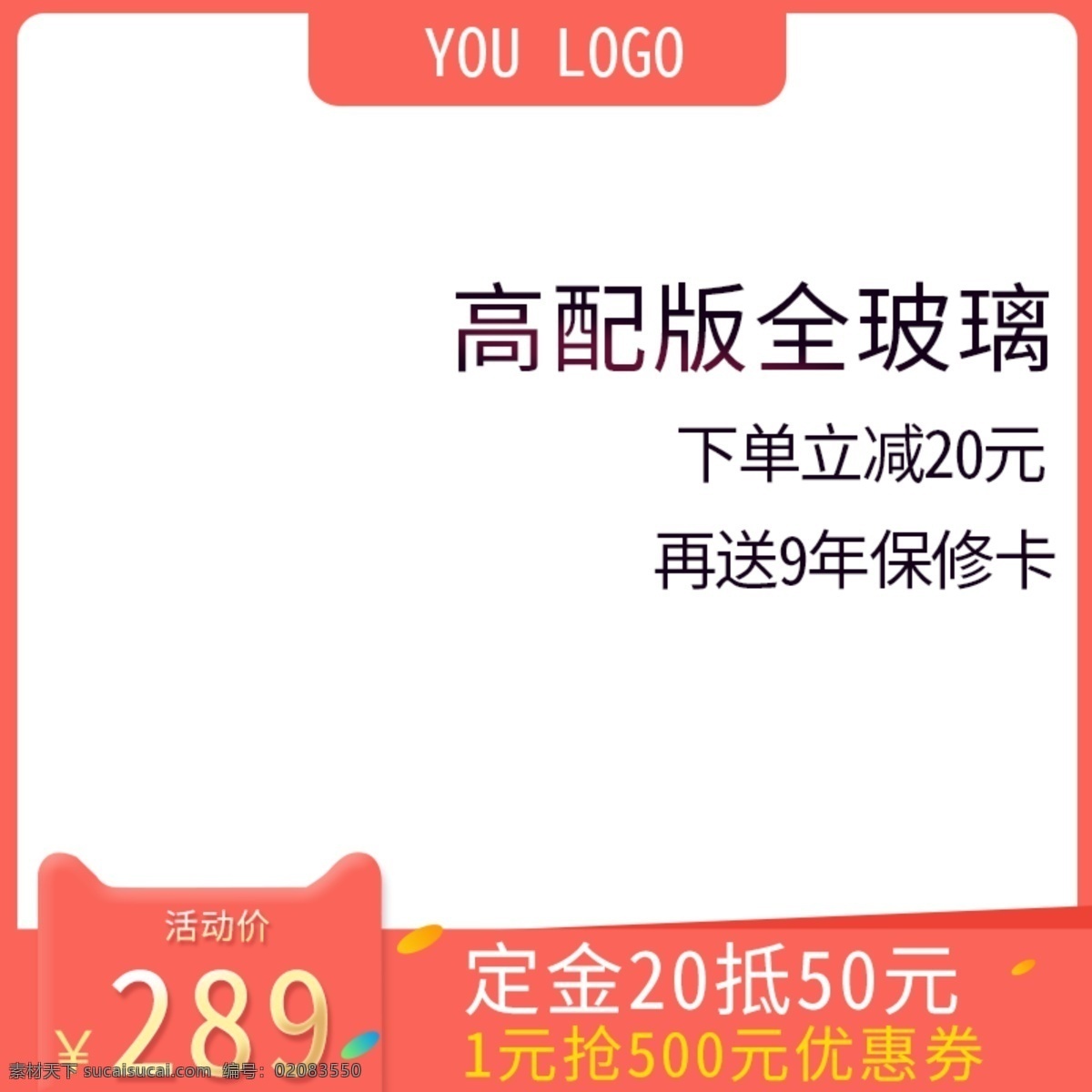 喜庆 珊瑚 红 数码 家电 直通车 红色 珊瑚红