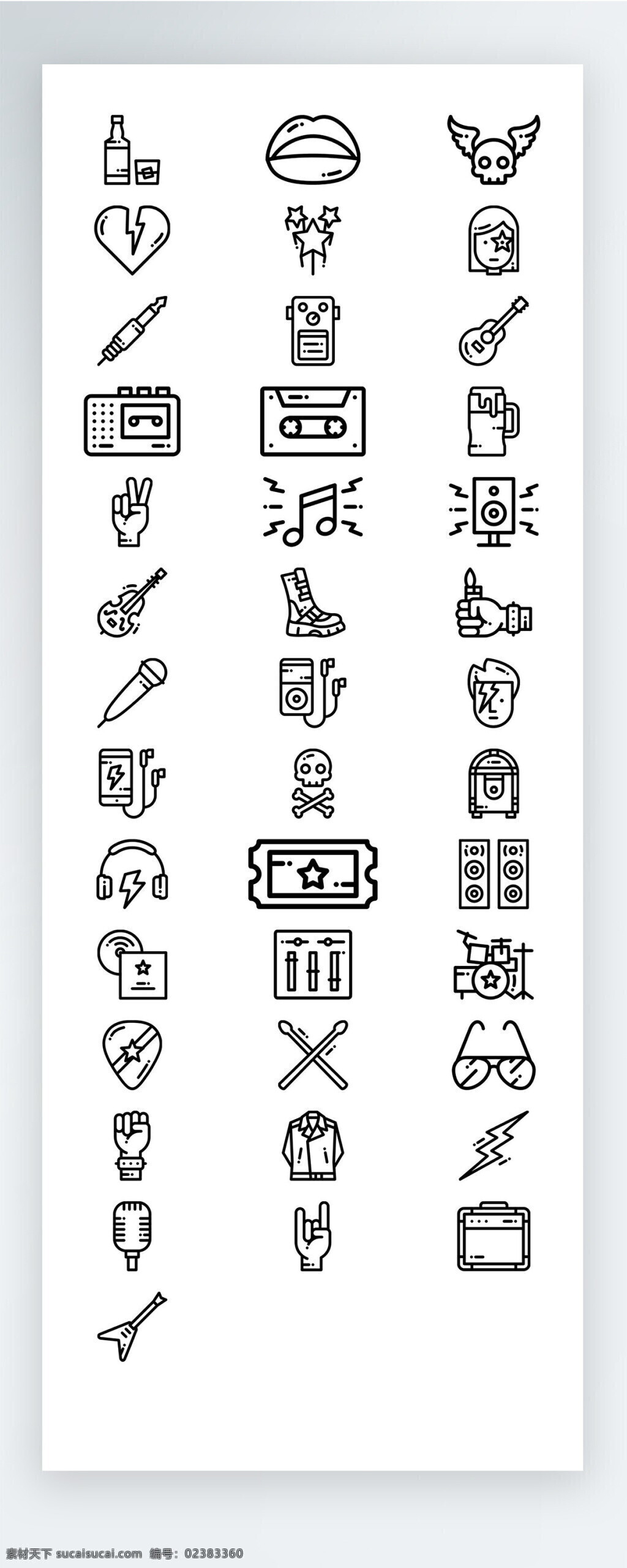 聚会 音乐 派对 手机 ui 线性 拟 物 图标 矢量 icon icon图标 彩色 拟物 话筒 耳机 乐器