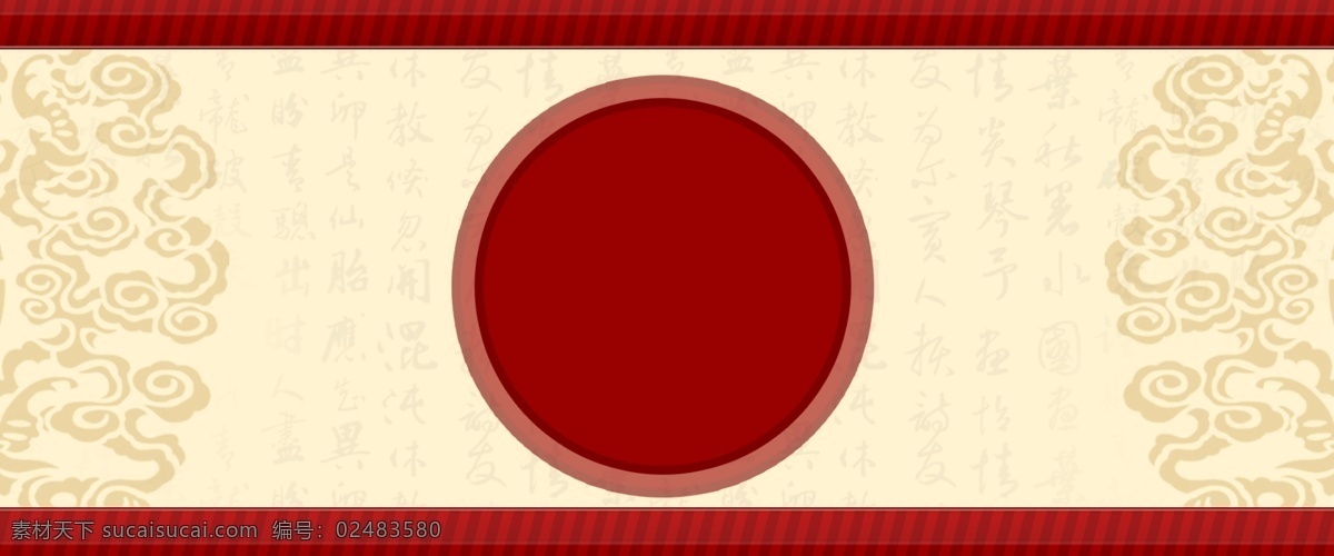 复古 风 红色 喜庆 宣传 背景 复古风 纹理 圆形 节日