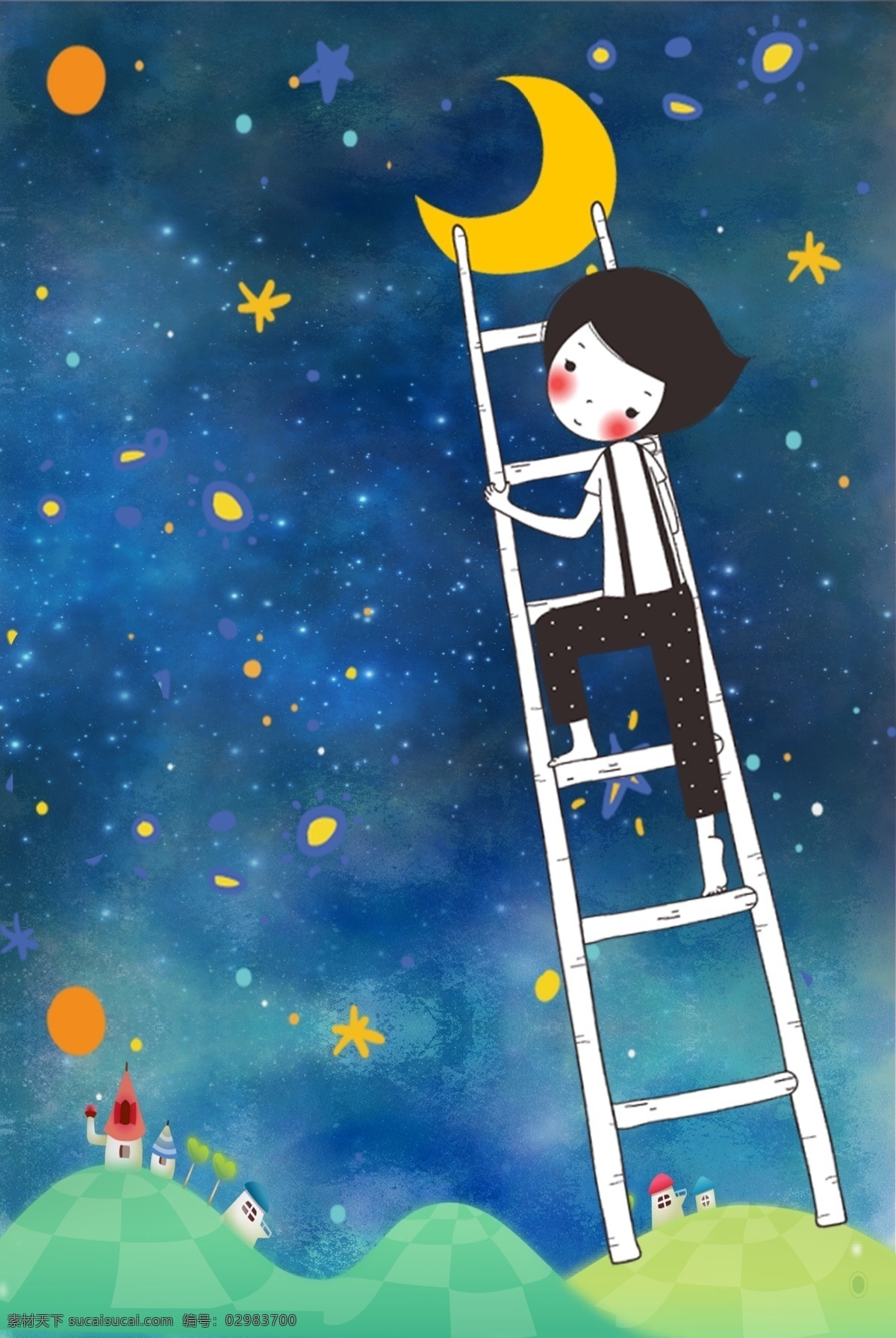 仲夏夜之梦 摘 月亮 女孩 梦想 卡通 清新 星星 星空 爬梯子的少女 夏夜