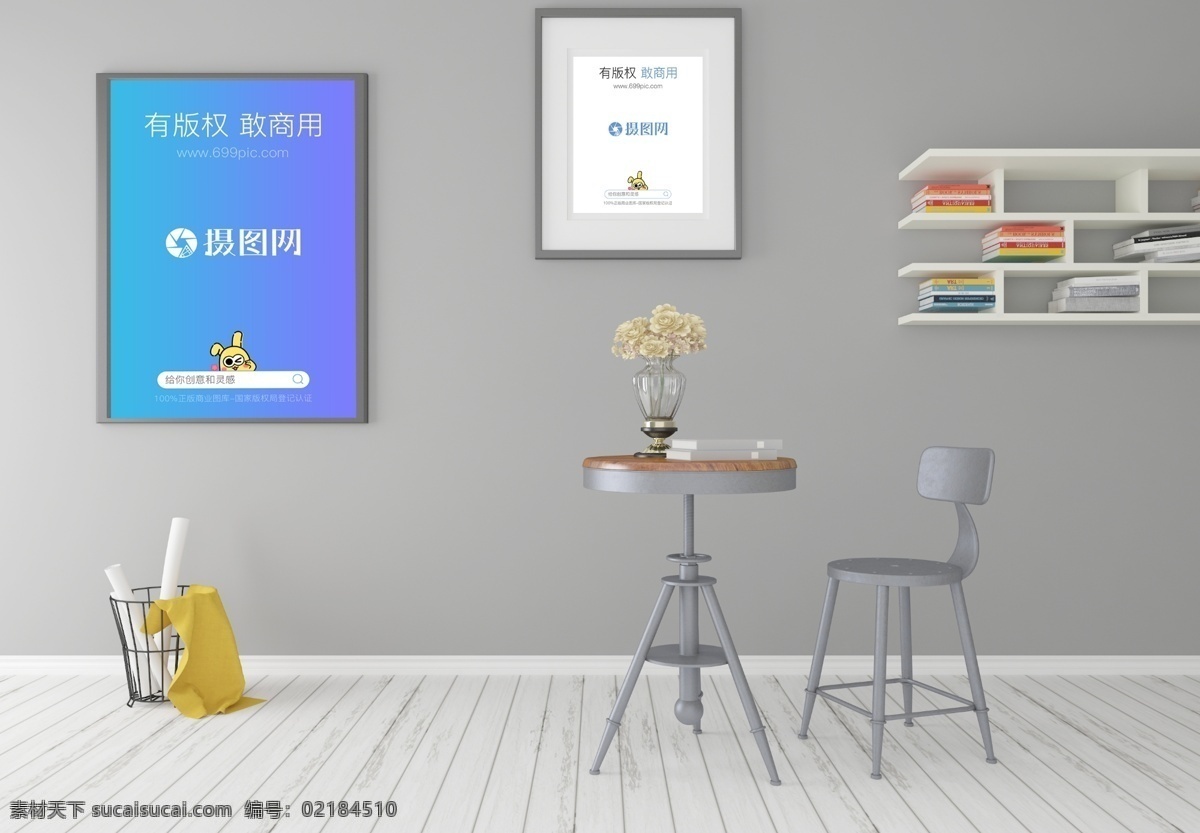 建议 室内 装饰画 样机 场景样机 北欧风 海报样机 样机素材 室内样机 画框样机 装饰画样机