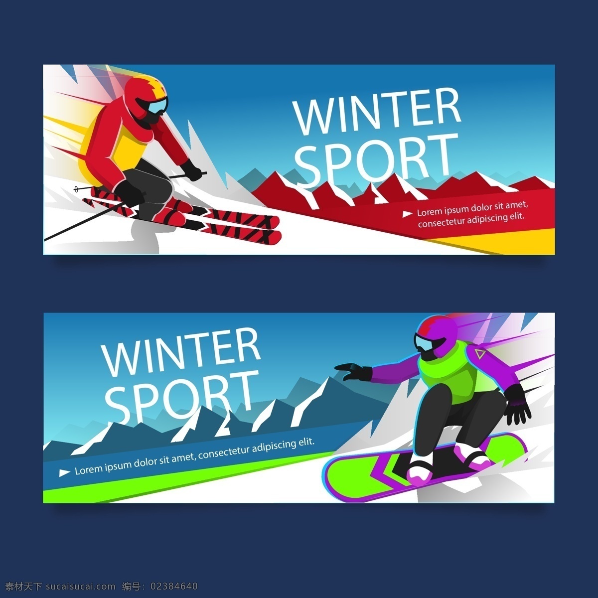 滑雪 运动 体育运动 奥运会 比赛 运动海报 运动比赛海报 运动员 户外运动 室内运动 运动俱乐部 卡通设计