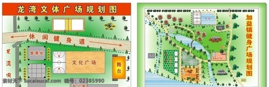 平面效果图 园林 平面 效果图 假山 循环水 树 树木 花 花海 草 草坪 平面图 桔 园林设计 环境设计 矢量