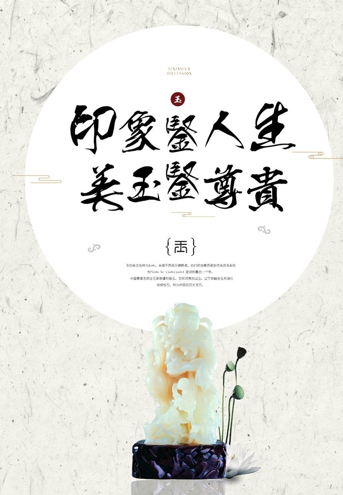 日系海报 日系 小清新 文艺风 文字 排版 活动宣传 活动 宣传 海报 传单 小清新海报 文艺风海报 四季海报 春季海报 简约海报 白色海报 大气海报 朵图案 封面 春天底图 化妆品海报 创意 模板 促销 花纹底纹 绿色环保 公益海报 商场海报 淡雅 素雅 个性大气 简洁 春夏秋冬 春夏海报