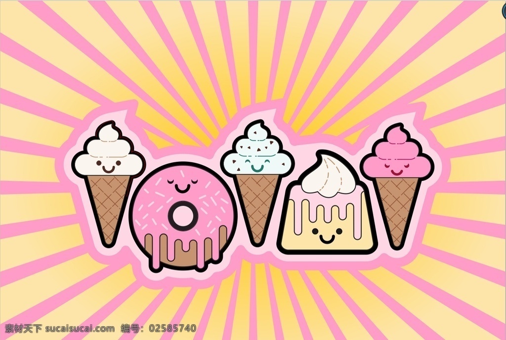 冰淇淋 甜甜圈 甜品图片 甜品 卡通冰淇淋 矢量图 动漫动画 动漫人物