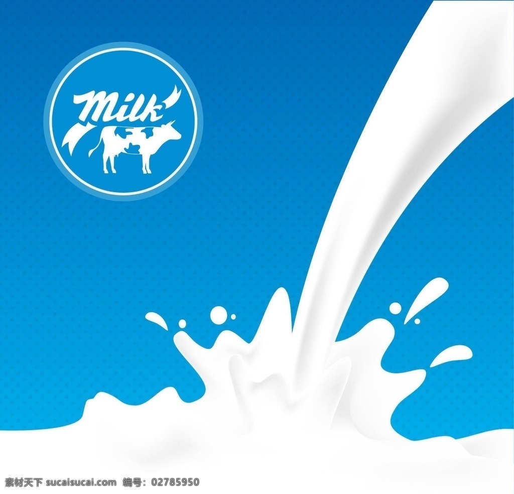 牛奶标志模板 背景 标志 飞溅 牛奶 饮料 白色 新鲜 液体 流动 浇注 倒入 银河