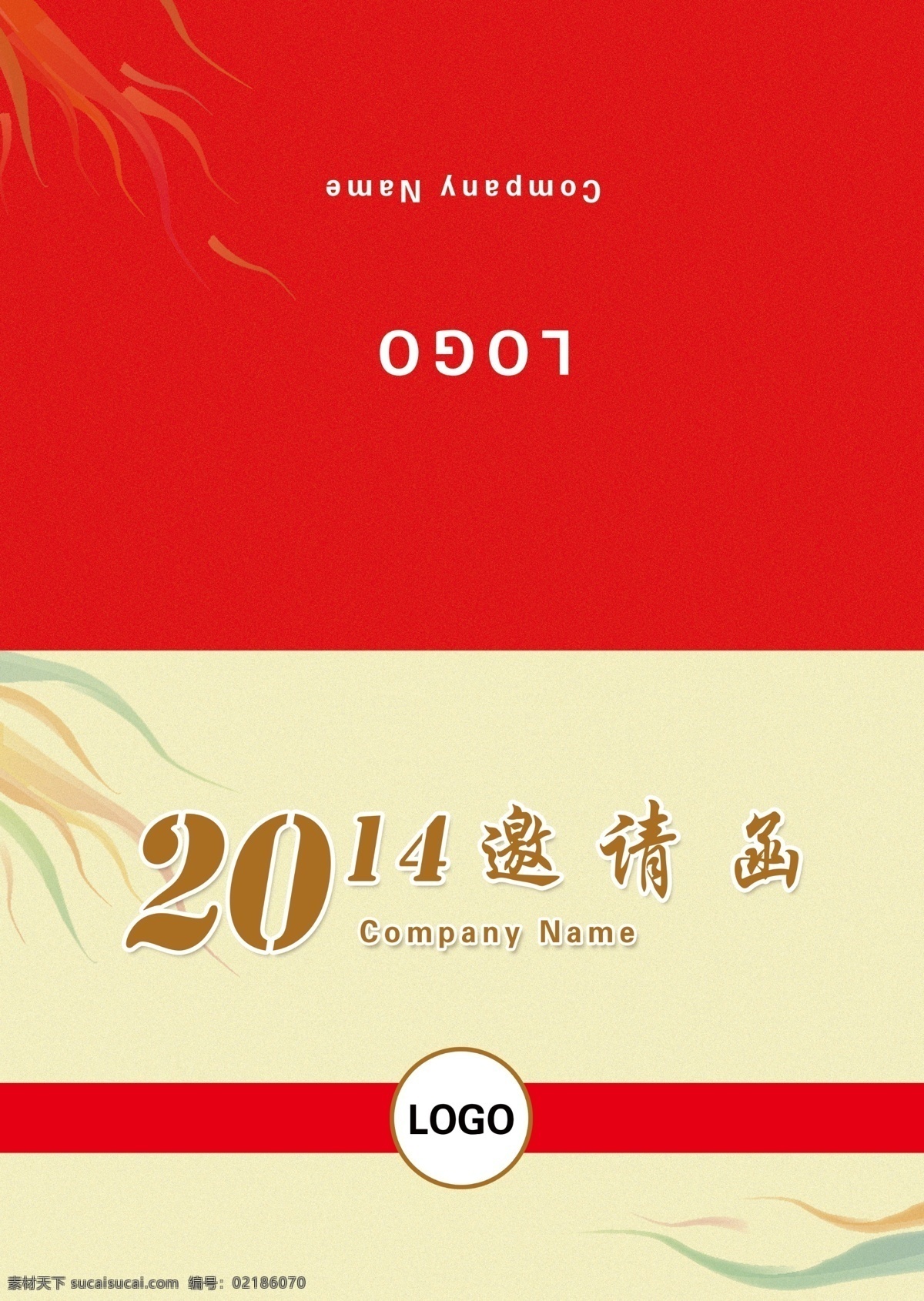 2014 封面 广告设计模板 红色 请帖设计 邀请函 邀请涵 源文件 邀请 涵 模板下载 折页 节日素材 2015羊年