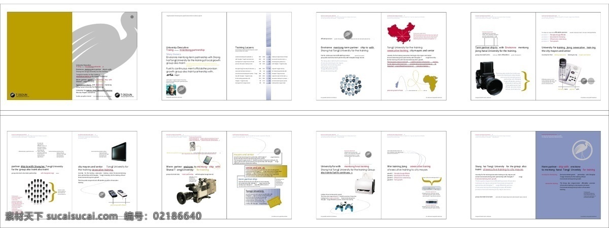 企业画册设计 字块型 画册 画册模板 画册设计 企业画册 手册 整套画册 格式 简洁 风格 企业画册整套