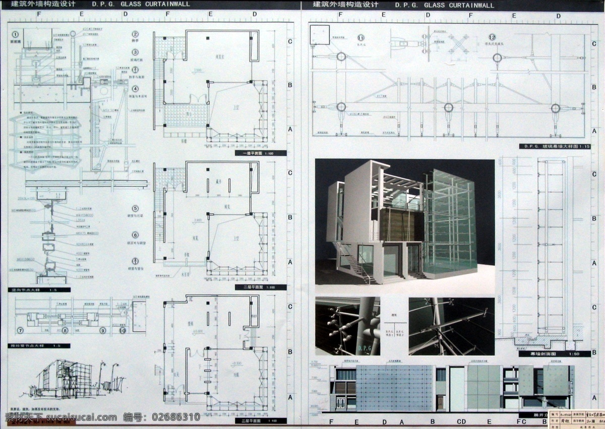 高校 建筑学 作业 建筑设计 版式 新颖 独创 内容 深度 前卫 家居装饰素材