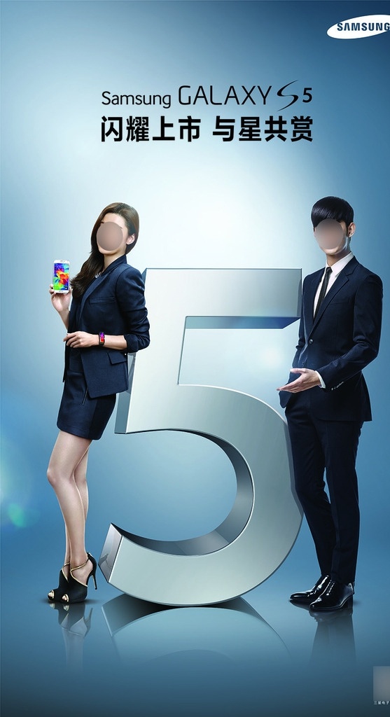 三星 galaxys5 手机 广告 samsung galaxy s5 金秀贤 都教授 西装革履 全智贤 office 女郎 短裙 右手拿手机 大5字 蓝底