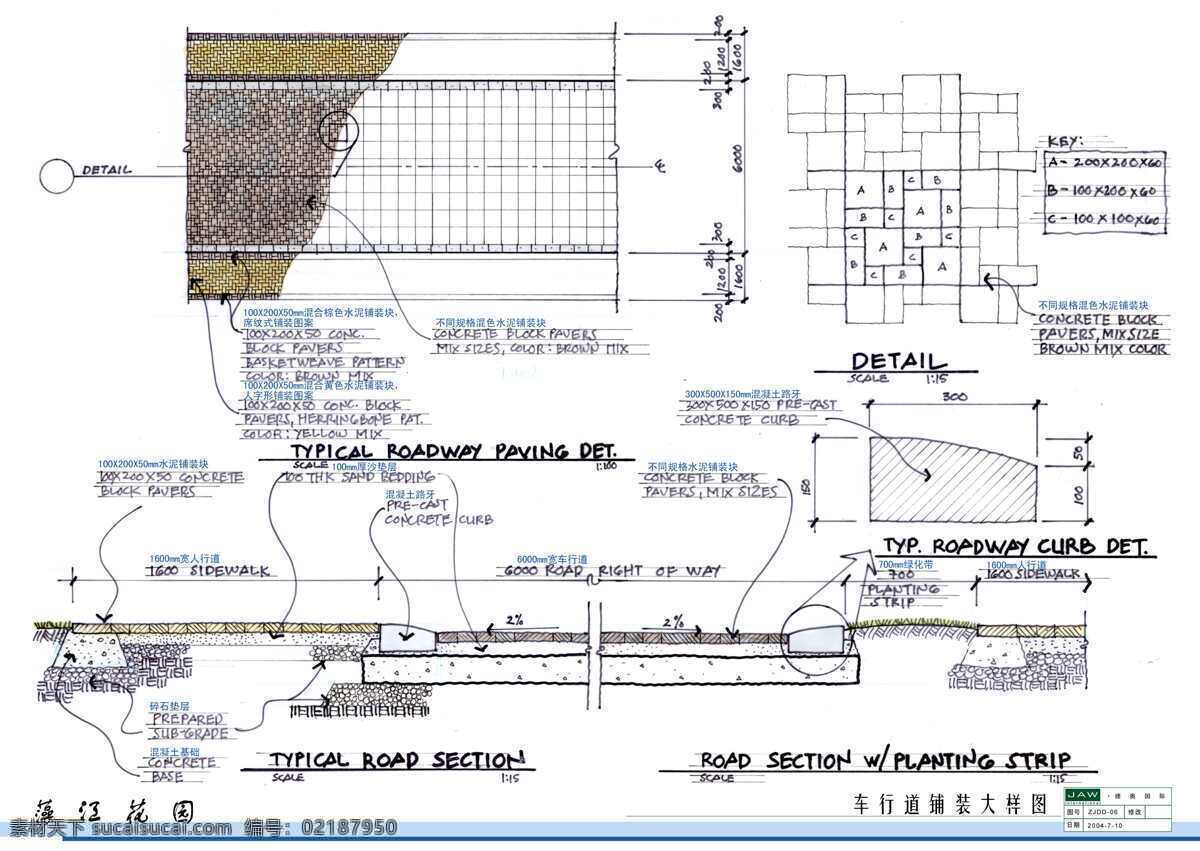 平面分布图 建筑方案 设计素材 平面分布 其他资料 建筑装饰 白色