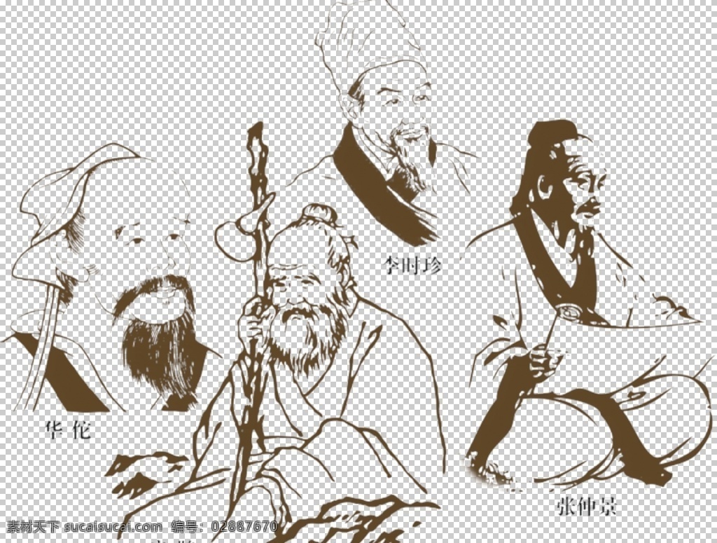 四大名医 四大中医 张仲景 扁鹊 华佗 李时珍 中医疗养 中医养生 中医 中医文化 中医展板 中医画册 中医海报 中医馆 中医挂画 中医挂图 中医保健 中医国画 中医图片 中医墙画 中医人物 中医院 中医宣传 中医名医 中医把脉 中医养生文化 中医养生展板 中医养生画册 中医文化墙 养生 养生文化 平面设计 标志图标 公共标识标志
