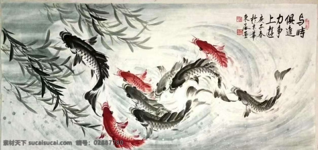鱼国画图片 鱼 国画 招财转运 年年有馀 力争上游 与时俱进 文化艺术 绘画书法