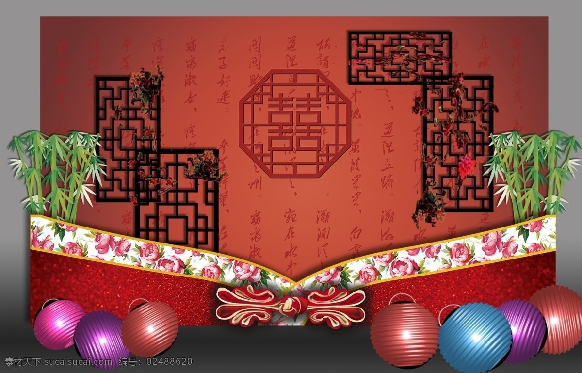 中式 婚礼 展示区 效果图 红色